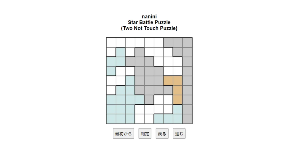 nanini-Star-Battle-Puzzle-Two-Not-Touch-Puzzle-ui
